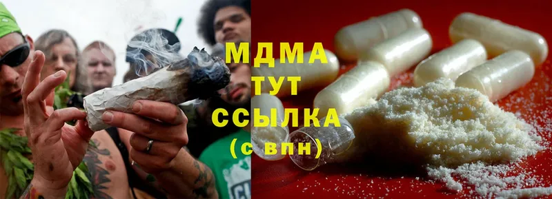 ссылка на мегу зеркало  Прохладный  MDMA crystal 